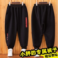 Черные штаны