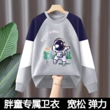 Толстовка для мальчиков, форма, демисезонный спортивный лонгслив, подходит для подростков