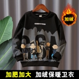 Летняя одежда, толстовка, пуховик, форма, флисовое приятное телу термобелье для мальчиков, подходит для подростков