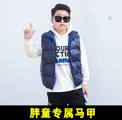Демисезонный жилет для мальчиков, пуховик, форма, удерживающая тепло майка топ с пухом, подходит для подростков, большой размер