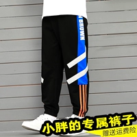 Черные штаны