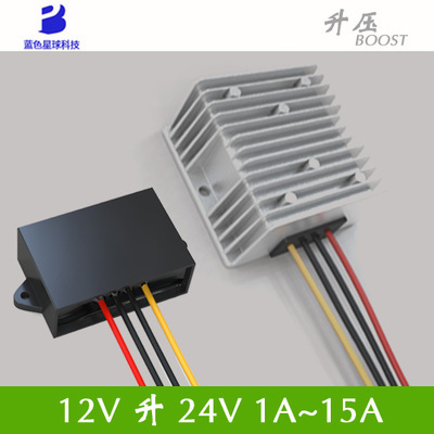 12V to 24V 1A2A3A4A8A10A12A15A21A Power Boost Module 12V to 24V Boost Converter 12V to 24V 1A2A3A4A8A10A12A15A21A Power Boost Module 12V to 24V Boost Converter