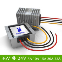 36V to 24V 5A10A15A20A22A DC Buck Module 36V to 24V Power Converter Buck Converter