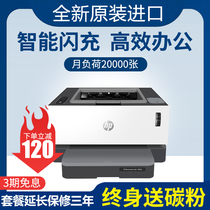 HP 1000A Black and White Laser Printer Small Student Home Portable Wifi Business Office A4