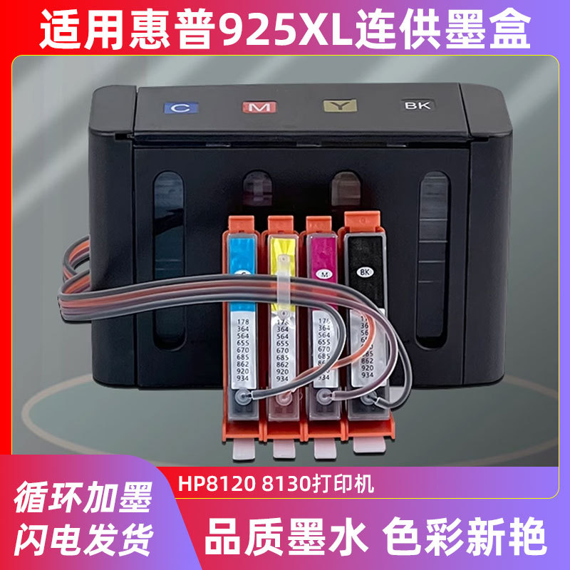 Suitable for Hp Hp8120 8130 Printer 925XL Ink Cartridge Ink Box Black Color Ink Refill Continuous Ink Supply System Ink Cartridge