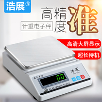 Electronic Balance Scale 0.1g Weigh small electronic scale 0.01 Precision Kitchen Scale Weighing Precision Commercial Gram Scale
