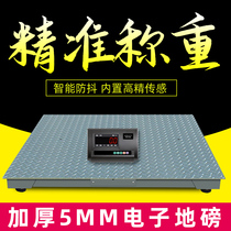 Reinforced Electronic Scale 3 Tons 5t Thicker Floor Scale Industrial Weigh scale Weighing Industrial Small Scale 5 Tons