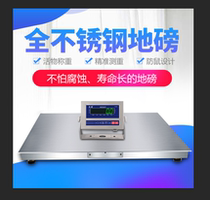 Stainless steel waterproof electronic weighbridge scale 1-3 tons weigh electronic weighing 10 tons weighing 5 tons electronic weighbridge scale