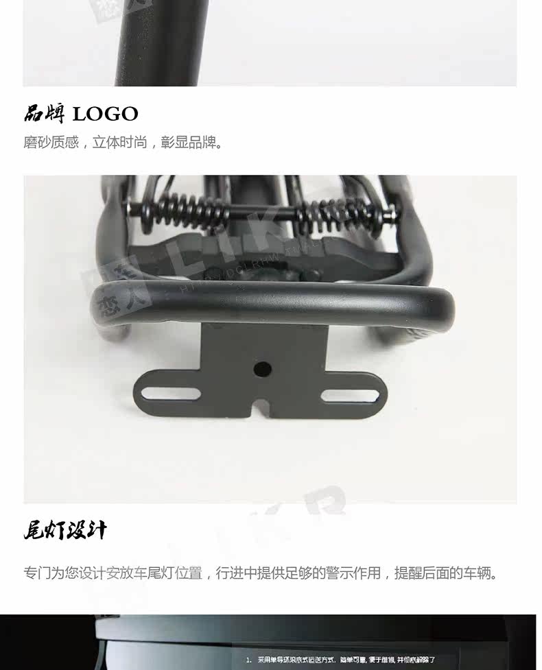 Porte-bagages pour vélo - Ref 2411564 Image 6