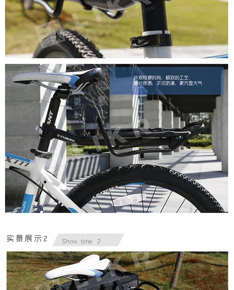 Porte-bagages pour vélo - Ref 2411564 Image 27