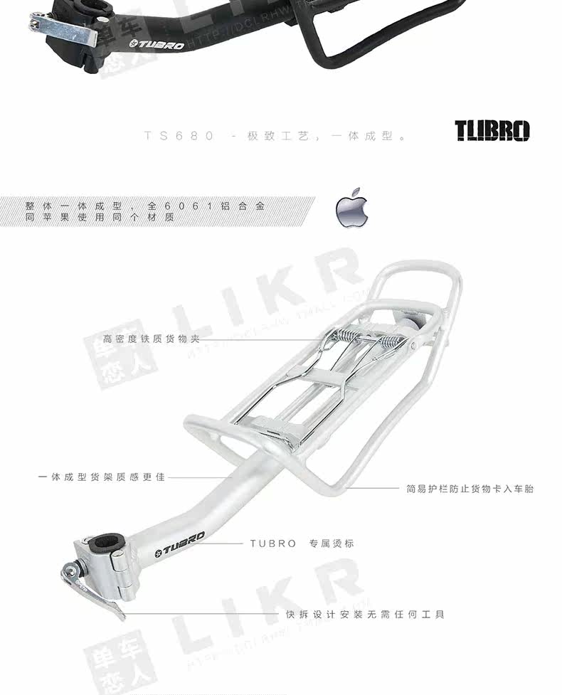 Porte-bagages pour vélo - Ref 2411564 Image 14