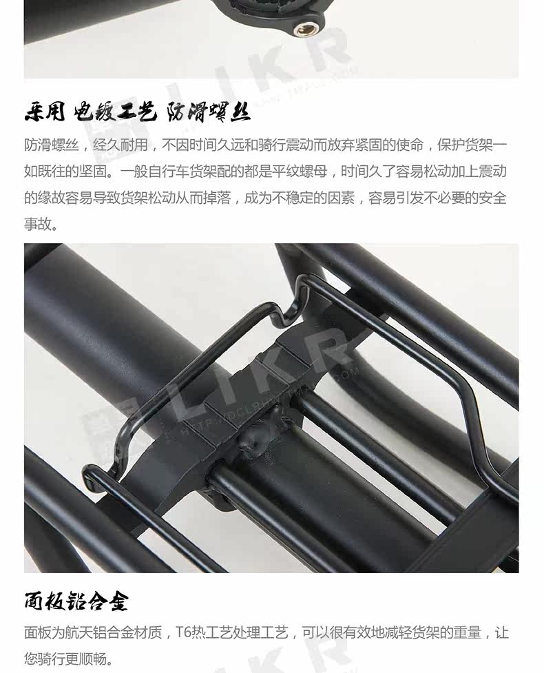 Porte-bagages pour vélo - Ref 2411564 Image 11