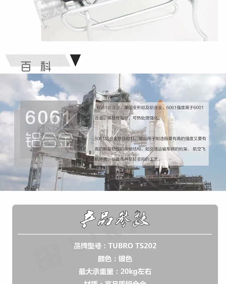 Porte-bagages pour vélo - Ref 2414476 Image 14