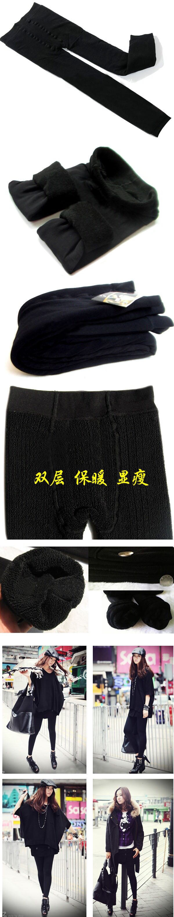 Pantalon collant en coton - Ref 762210 Image 12