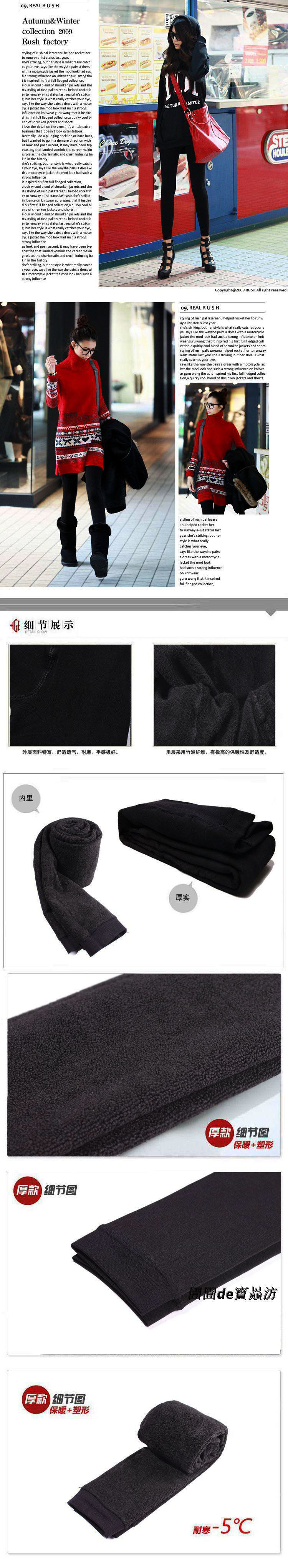 Pantalon collant en coton - Ref 762210 Image 13