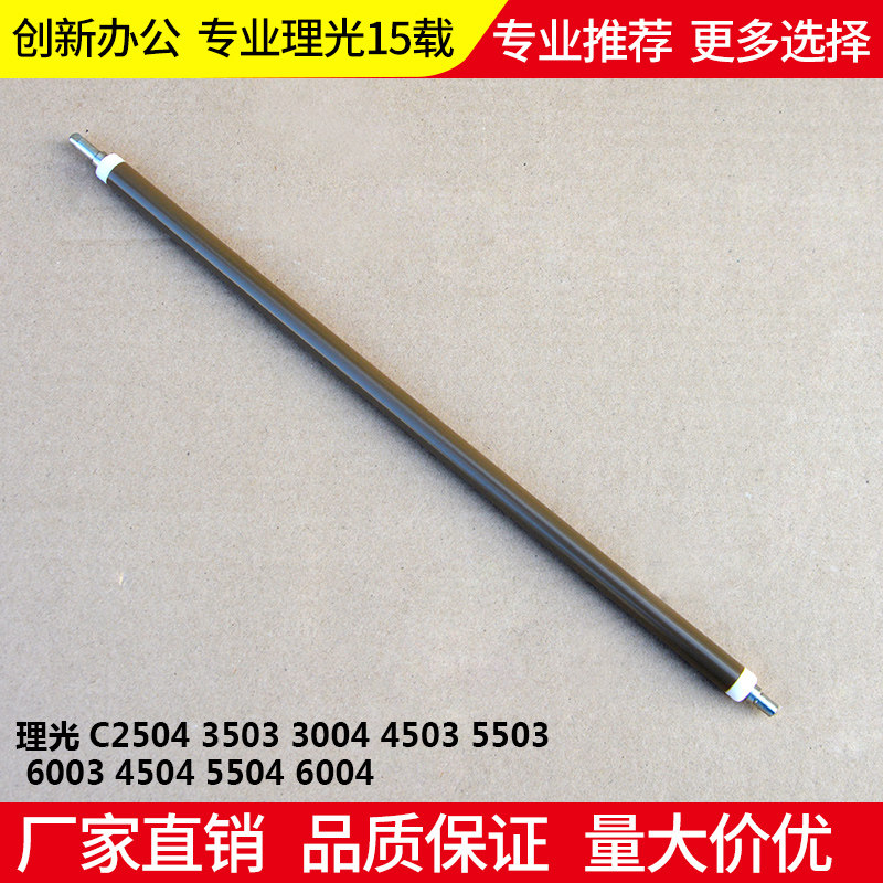 Ricoh MPC2003 C2503 C2011 C3003 3503 6003 4503 Charging Roller Stick Assembly