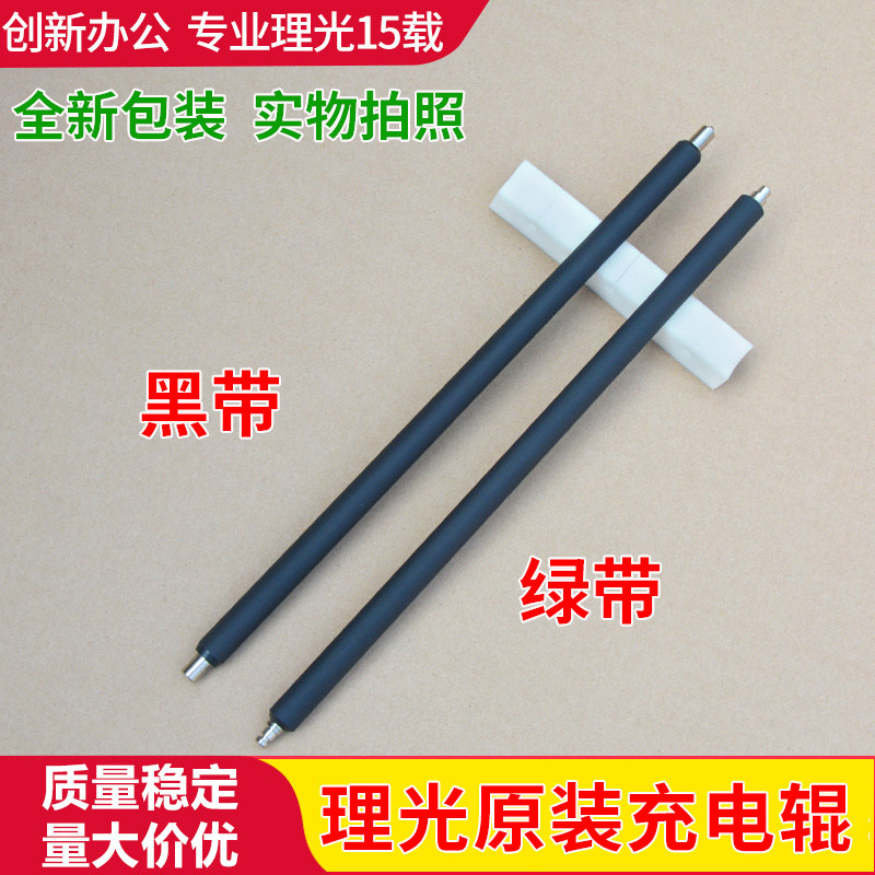 Photocopiers 2550 3350 3350 3350 3350 2851 3353 3053 3053 3053 roller sticks