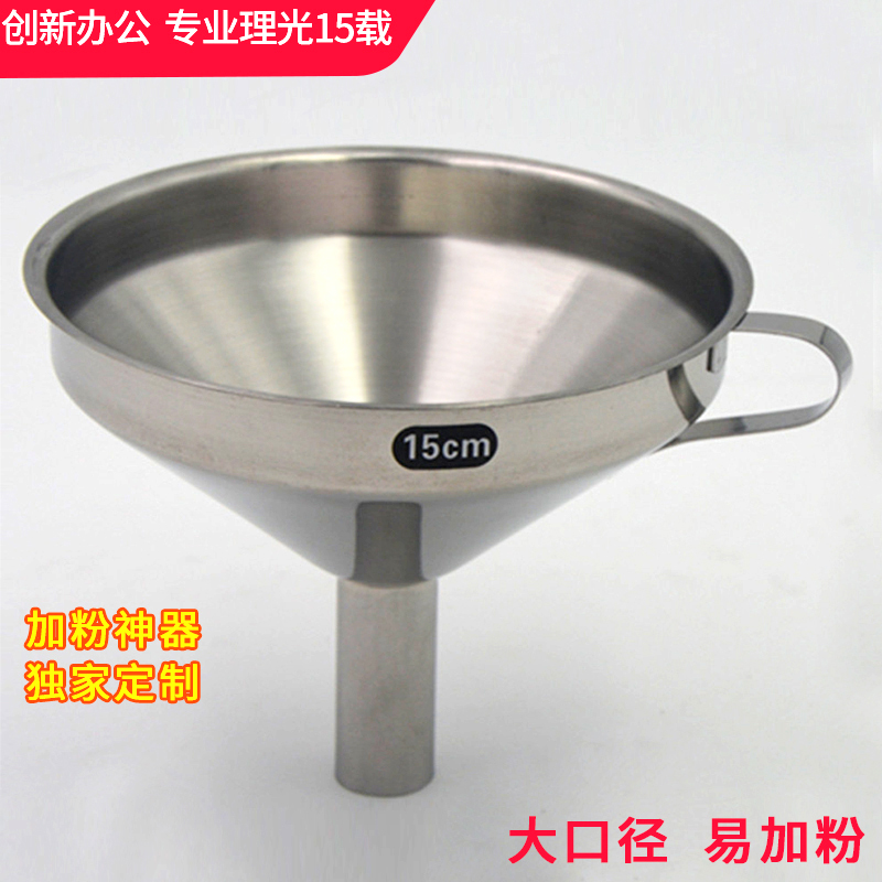 Plus Powder Plus Carbon Powder Funnel 304 Stainless Steel Funnel Plus Carbon Powder Custom Funnel Carrier Sieves