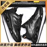 Черный [сетка обновления]