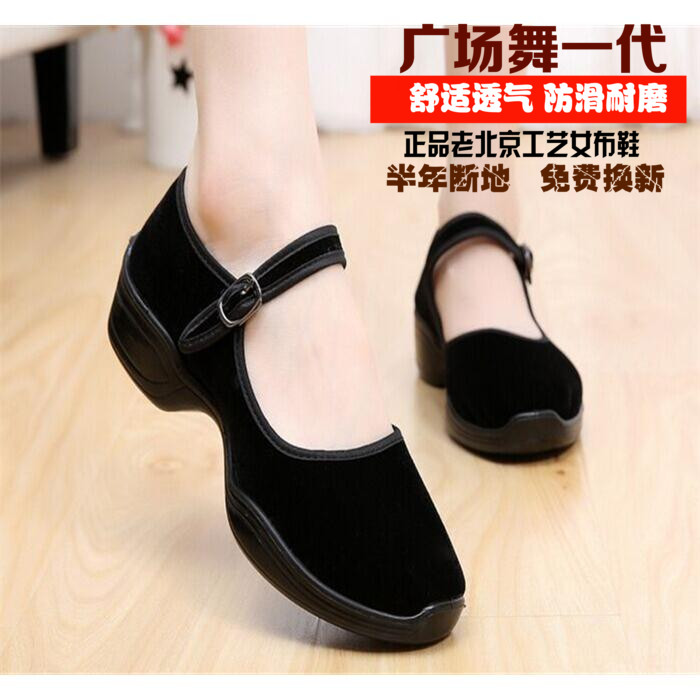 Square Dance Women Shoes Spring Soft Bottom Dancing Shoes Old Beijing Cloth Shoes Woman Middle Aged Mother Shoes Black Breathable Women Shoes