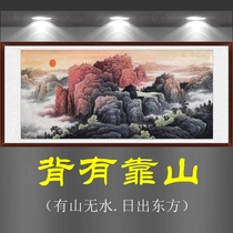 Hand-painted mountain painting without water backing painting in the middle hall with fortune-seeking high-end office background wall hanging painting sunrise in the east