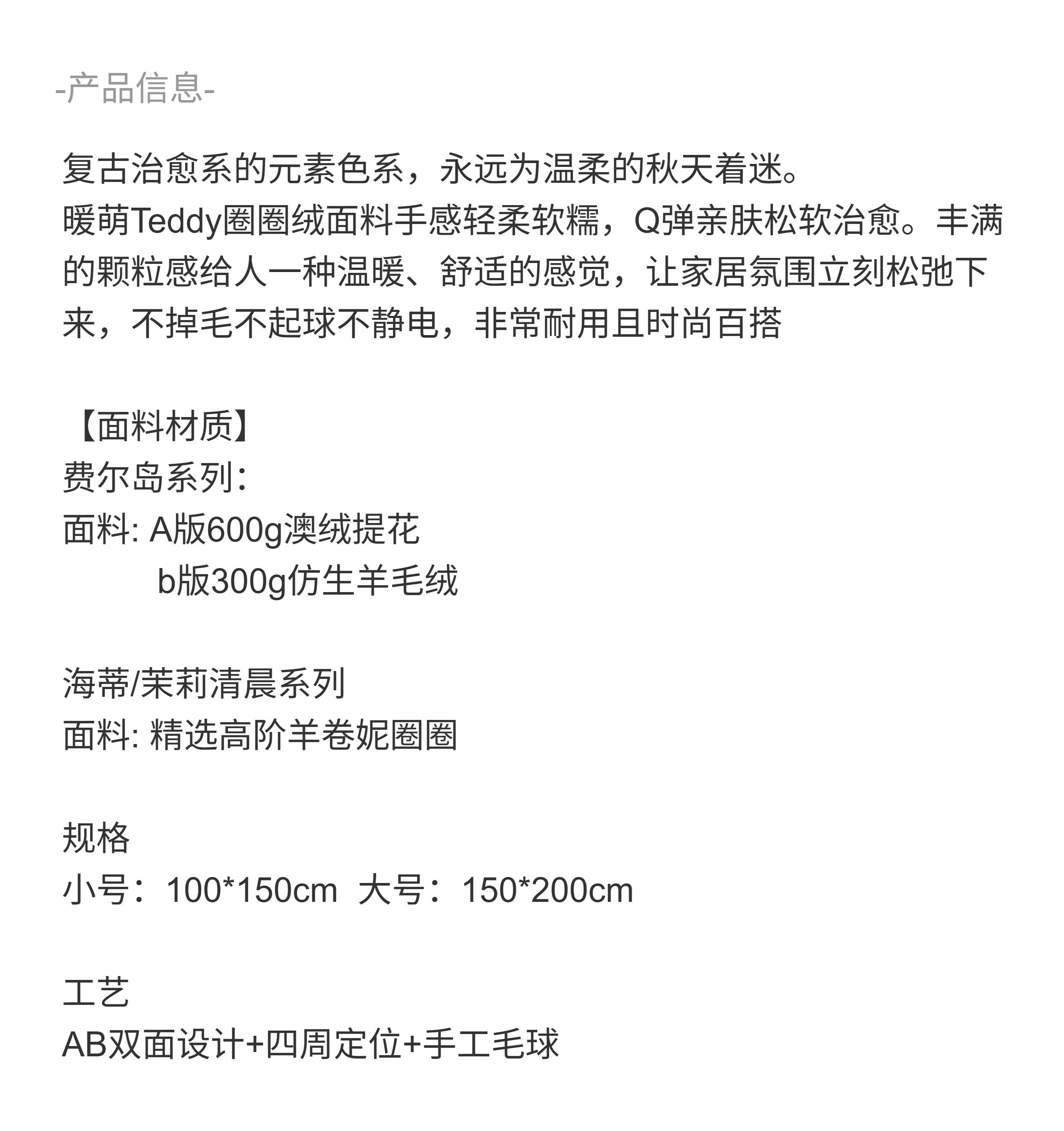 Осенне-зимнее жаккардовое покрывало под кашемир в стиле ins с узором Фэр-Айл, винтажное утолщенное одеяло для отдыха и дневного сна