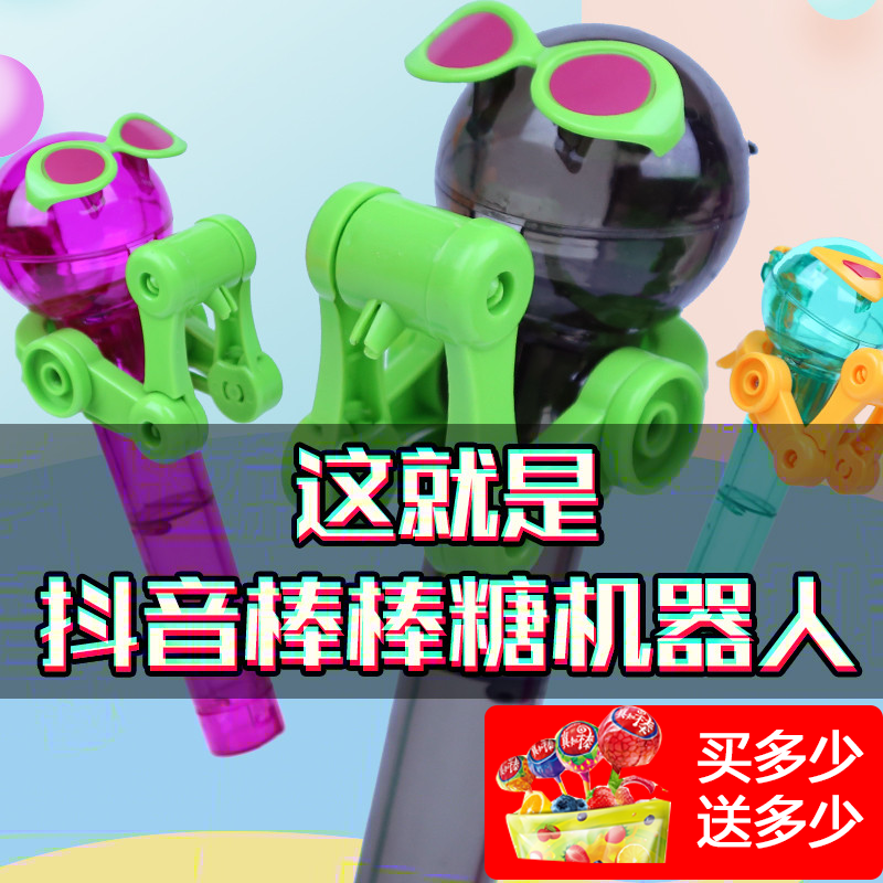 Sugar Man Eats Lollipop Architecture Robot Candy Snack Storage Creative Hand-Shake Access Toys