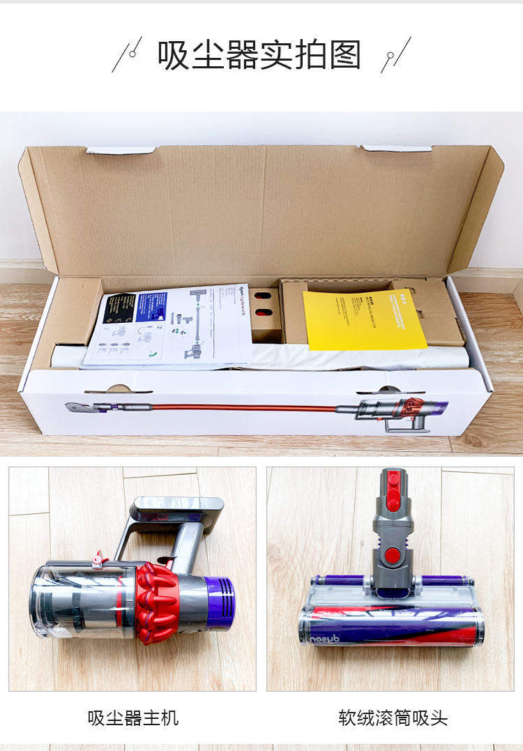robot hút bụi xiaomi gen 2 Ngân hàng Quốc gia đích thực Dyson DysonV10V11 máy hút bụi cầm tay không dây tuyệt đối / mịn nhà V7 - Máy hút bụi robot hút bụi medion 18501