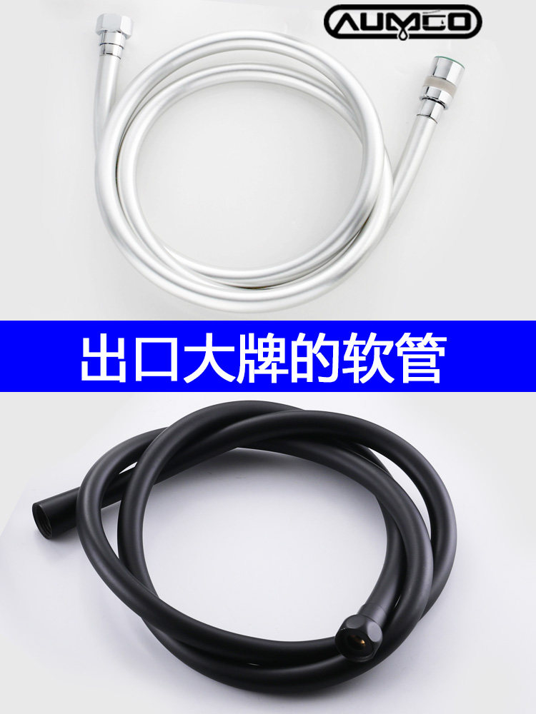 Thickened explosion protection 2 m water heater shower water pipe 1 5 m black shower hose shower bath shower nozzle pipe