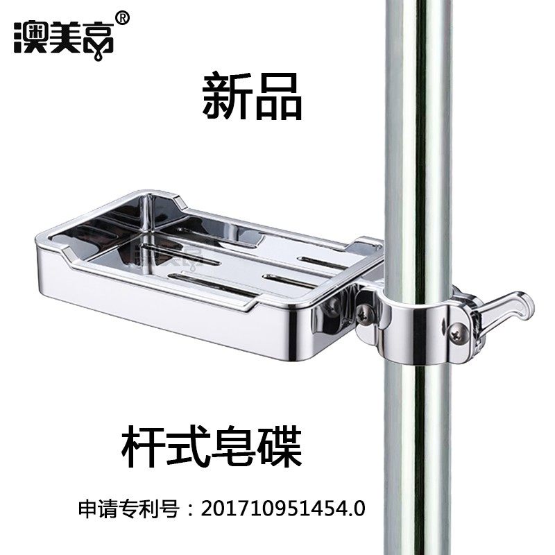 Soap Rack Soap Box Shelf Shower Pole Soap Dish Bathroom Black Soap Rack Drain Water Free Punch Soap Box