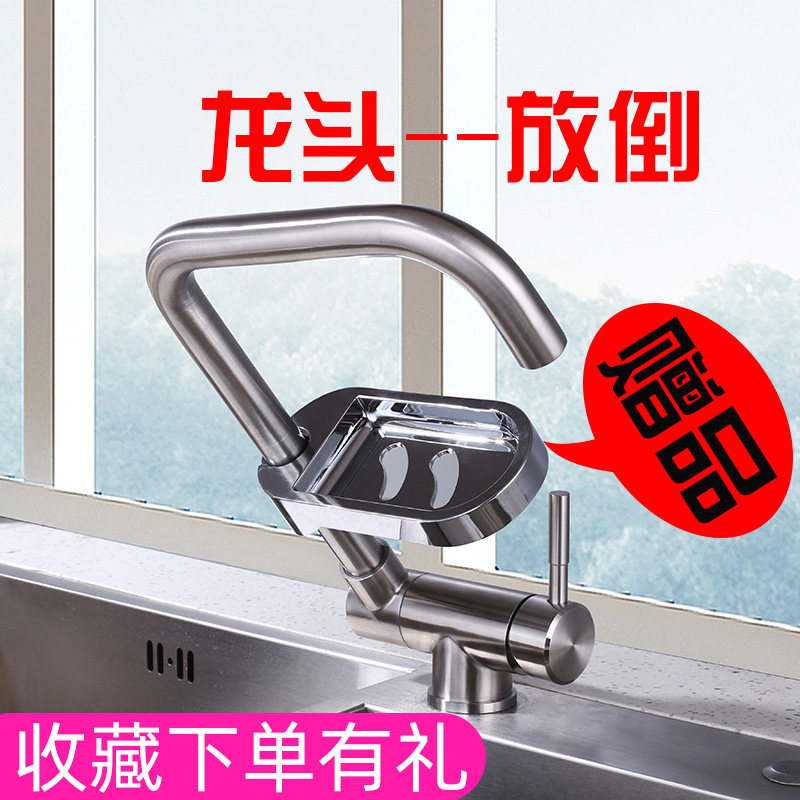 304 stainless steel inner open window tap kitchen wash basin hot and cold can universal swivel foldaway tap short