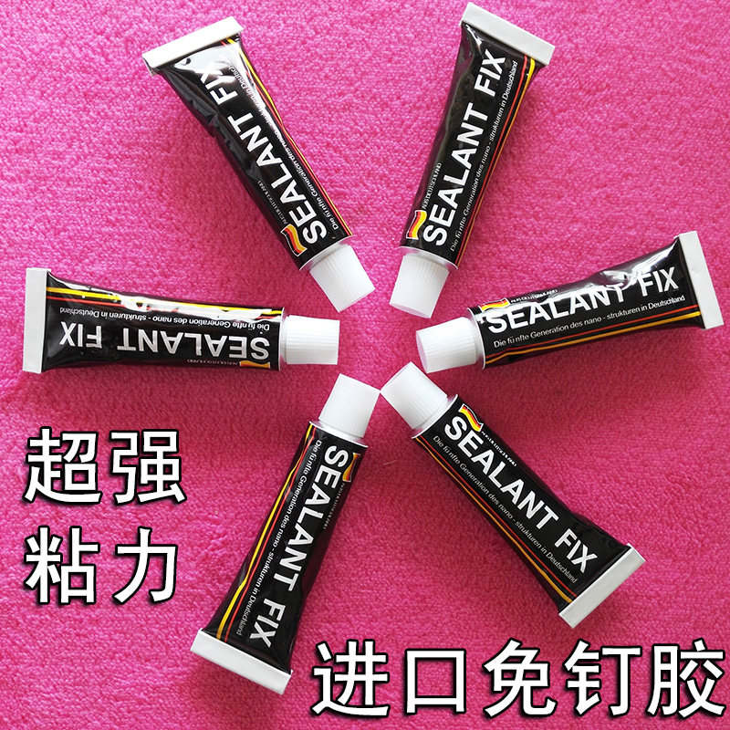 Kitchen-Wei-free liquid nail glass adhesive free of punching racks liquid glue strong force rubber waterproof tile super glue
