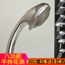 Multifunctional 7-speed pressurized water-saving bath handheld nozzle shower head shower head bath water heater shower