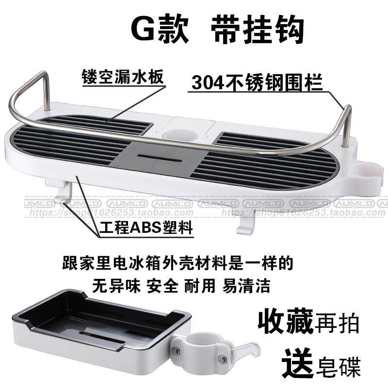 Non-punch-free Bath Lotion Shelve-free Multi-functional Bathrooms Draining Toilet Shower shower Shower Trays to contain the hanging rack