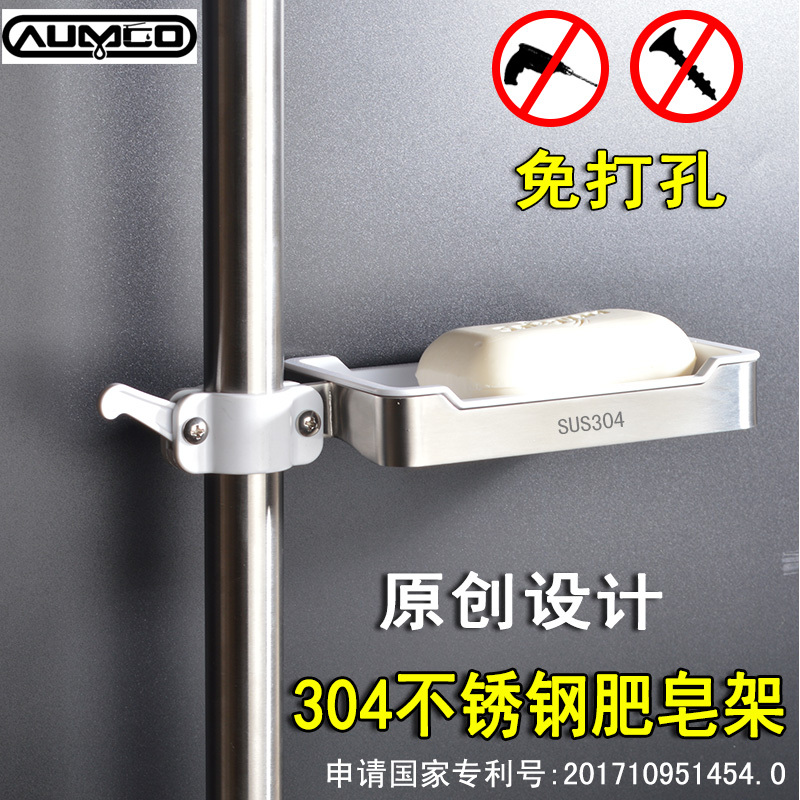 Bathroom Wall-Mounted Stainless Steel Soap Holder, Punch-Free Draining Soap Box, Soap Rack, Storage Tray