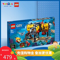 Toys R US lego lego city group 60265 Ocean adventure base Puzzle puzzle building blocks 32021