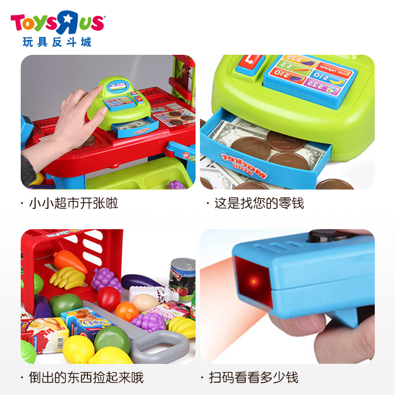 toys r us jouet fille