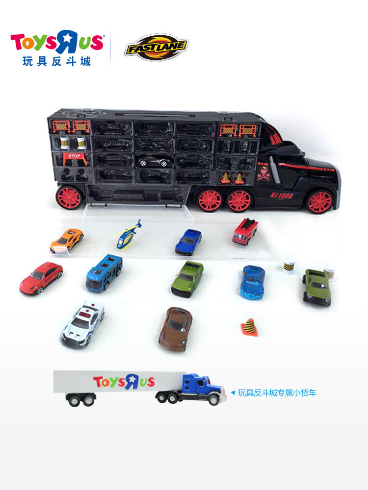 toys r us storage bins