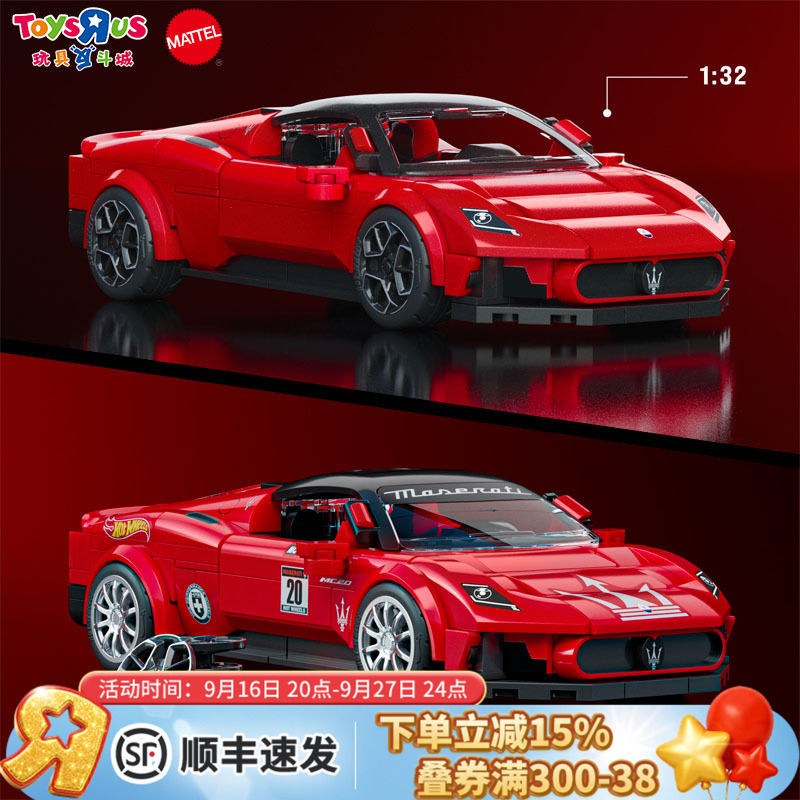 Hot Wheels Officially Licensed Simulation Racing Car Model Building Kit Classic Sports Car Model Boy's Gift