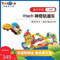 Toys R US Vtech Vtech Childrens and Boys  Toys Magic Rail Car Train Station 65800