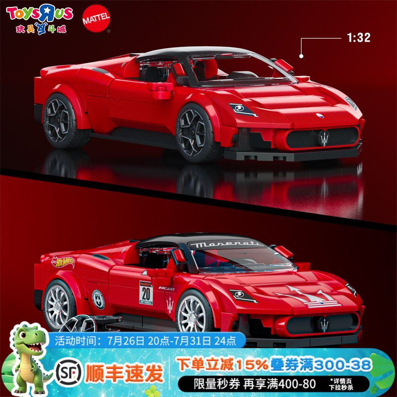 Hot Wheels Officially Licensed Simulation Racing Car Model Building Kit Classic Sports Car Model Boy's Gift