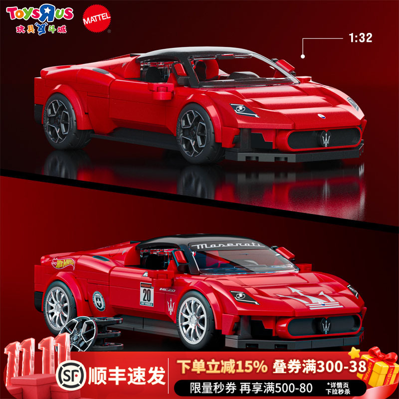 Hot Wheels Officially Licensed Simulation Racing Car Model Building Kit Classic Sports Car Model Boy's Gift
