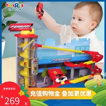 Toys R US Ferrari Car Building Track Boy car Childrens puzzle assembly toy 45543