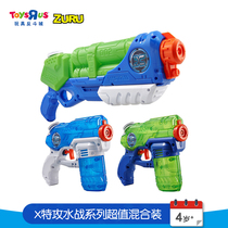 Toys R Us ZURU special attack tornado two stalker children water gun 29044