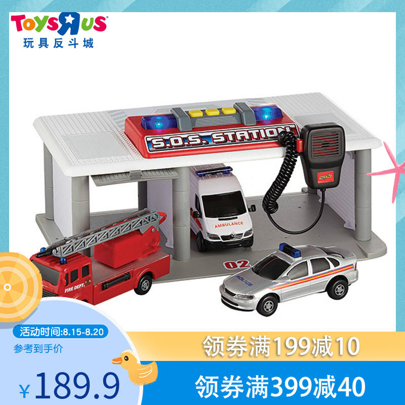 toys r us ambulance