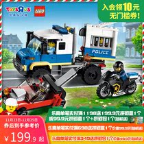 Toys R US Lego 60276 City Group Police Chasing Childrens Assembly Educational Toys 52887