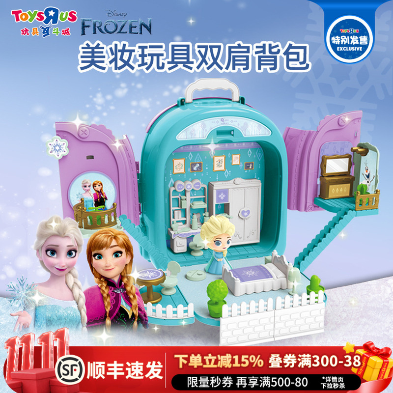 Disney Magic Mirror Children's Dressing Table Elsa Princess Backpack Hair Accessories Gift Box Pretend Play Girl Toy Gift Disney Magic Mirror Children's Dressing Table Elsa Princess Backpack Hair Accessories Gift Box Pretend Play Girl Toy Gift