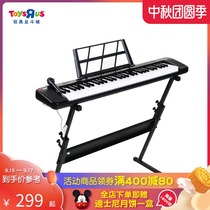 Toys R US portable electronic organ home beginner practice electronic organ does not include piano stand 31175