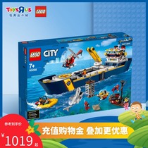 Toys R US lego lego city Set 60266 Ocean Adventure Giant Ship Childrens puzzle building blocks 32045