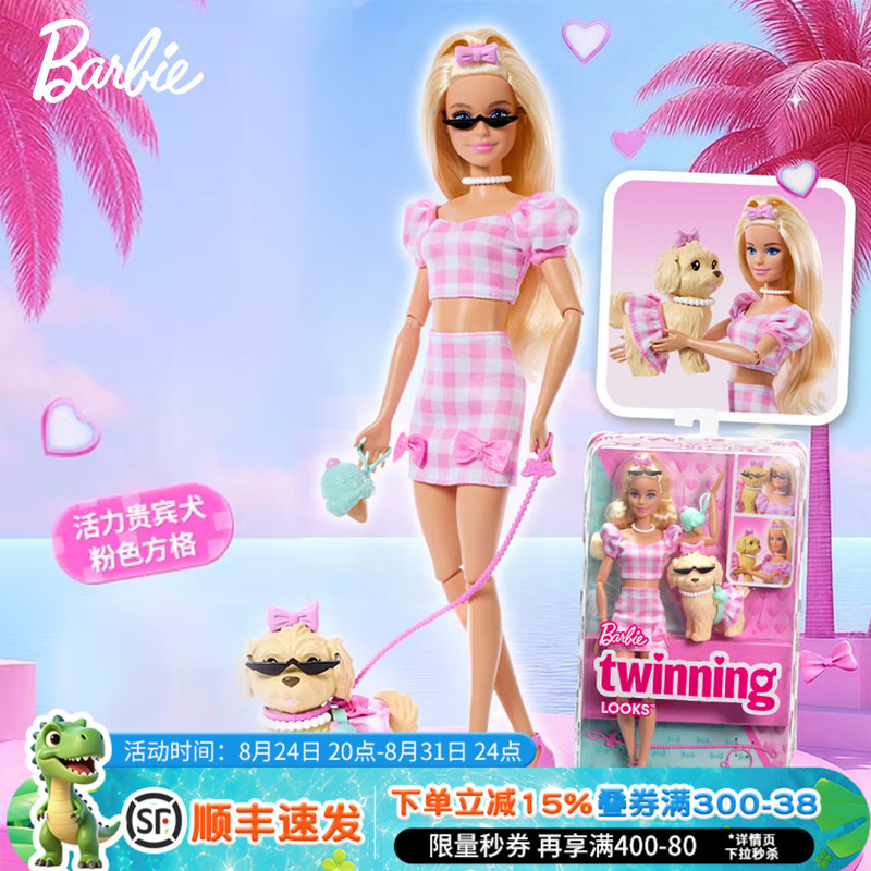 Barbie Doll Pet Doctor Play House Toy Barbie Doll Deluxe Wardrobe Gift Box Girl's Birthday Gift